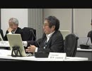 第44回東京電力福島第一原子力発電所における事故の分析に係る検討会(2024年03月29日)