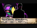【SW2.5】小粒の宝石譚　アナミシスの悲劇　夜会話　【ボイロTRPG】