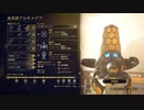 【ゆっくり実況】Warframeやるよ　～深淵アルキメデア来たよ～