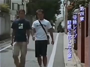 坂が急すぎた4章
