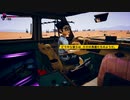 #2【ROAD96】生き延びろ！！