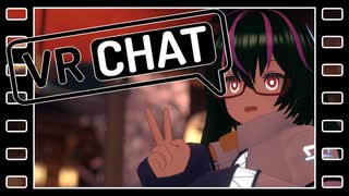 よう言うた！それでこそ男や　【VRchat】【ボイスチェンジャー】#13