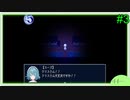 【アクアリウムは踊らない】恐ろしくも美しい水族館の物語 part3【実況】