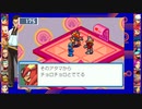 [ロックマンエグゼ]サメのロックマンエグゼアドバンスドコレクション実況プレイパート36[ゆっくり実況]