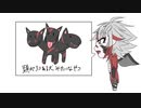 好きな架空生物発表インキュバス 歌ってみた【ARI】