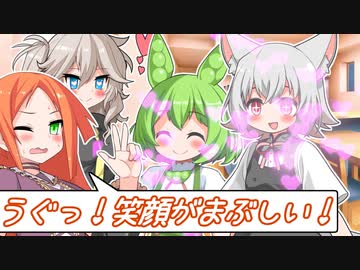 笑顔はプライスレス‼【なかよしボイボ寮】