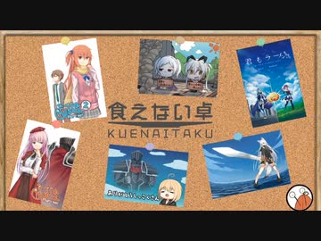 【シノビガミリプレイ小ネタ集+おまけ】煮ても焼いても食えない奴らの卒業【実卓】（終）