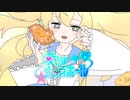 【1周年】愛包ダンスホール   歌ってみた