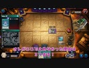 【遊戯王マスターデュエル】【VOICEVOX実況】俺得決闘記580【DC-1st】