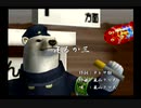 くまうた（7044）「寝るか三」　唄：嵐山クマ男（夫）