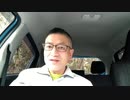 20200320_【起業家必見！】身体の元気が日本の元気!_今、求められる新陳代謝は…結構地味なデトックス！