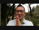 20200320_命より大切なものが分からなければ、命の大切さは分からない