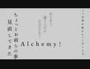 【葬送のフリーレン風】Angel Beats!全次回予告【次回予告パロ】