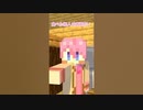 【マイクラ】解決してた事件が予想外の展開に⁉︎【アニメ】#shorts #マイクラ #すとぷり