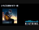 【AIナクモ】いちご白書をもう一度