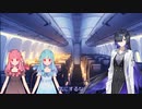 【VOICEROID劇場】ドクターコール