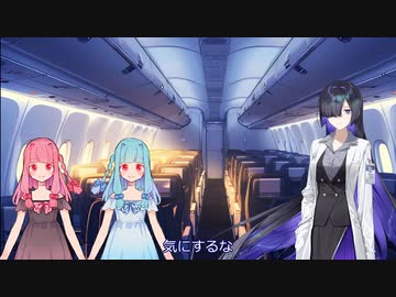 【VOICEROID劇場】ドクターコール