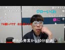 ニンポー（千代豊和）　新年度いかがお過ごしでしょうか