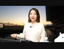 【競馬講座 第125R】都丸ちよと春瀬なつみのぱかぱか競馬塾《JRA新人騎手8名がデビュー》