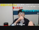 ニンポー（千代豊和）　超会議の件ですが
