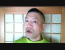 20200321_【上司必見】人に物事を伝える時の極意は【ハラハラ】３つの条件とは！