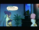 【忙ＴＯＶ】060.友好協定停頓中 ２／３