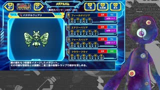 【メダロット紹介】13~15【メダロット】