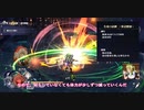 閃乱忍忍忍者大戦ネプテューヌ「黄泉の修練」攻略4「生命の試練」