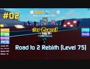 [Roblox Legend of Speed #02] Road to 2 Rebirth (Level 75)
