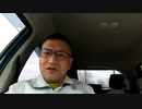 20200322_【一発逆転】【自己啓発】世界を変えるには！まず自分の身の回り、そして心から！ハラハラ・ワクワク！【思考は現実化する！】G