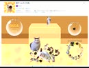 猫ゲーム(スイカゲーム亜種/マージゲーム亜種)
