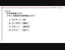 #1-#5の振り返りと, 借用語クイズを1つ[字幕なし] -チェビグローサ#6.5