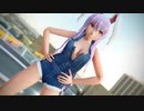 【Tohou MMD】うどんげちゃんで【リアライズ】