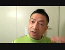 20200325_【YouTuber必見】ネタ切れなんて言わせない！ネタ作りの秘密は◯◯◯にあった！！ドキドキ♪ワクワク♪大公開♪G