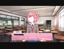 【ドキドキ文芸部】友達となかよく初見実況_part17