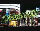 20200325_危ない！言葉の違いは…G