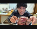 妻に浮気を隠すかの如く肉を食べる