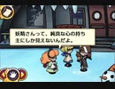 事件のち謎、ときどきなめこ【おさわり探偵小沢里奈 里奈となめこの事件簿】実況プレイ＃１５