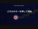 【A Dance of Fire and Ice】ワールドPA Distance［スピードトライアル1.3倍速、パーフェクト縛り］
