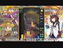 【VOICEROID実況】東北きりたんの毎日テト１チャレンジw 754日目【テトリス99】