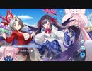 【ティンクルスターナイツ】イベントストーリー 堕天使パテルの試練 Part.02