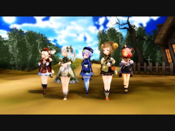 P001【原神MMD】 気まぐれメルシィ 【ちびっこ】