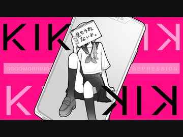 KIK / 甘草 feat. 重音テト