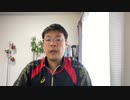反君が代の外国人親子が左翼活動家と化して大暴れ　　もちろん共産も全力で応援