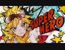 【ニコカラ】 SUPERHERO / めろくる 【offvocal】