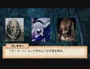 【MUGENストーリー】将軍とドールと七龍珠 第3話