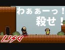 男だけの世界に女の子が一人　「LISA：THE　Painful」　＃7