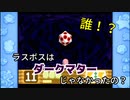 【星のカービィ】ピンクの悪魔の足跡【実況】 Part50