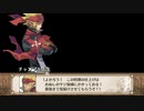 魔界戦記ディスガイア3  第7話「目には目を」#2 【ストーリー動画】