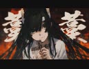 【ゲキヤク】藁藁藁藁藁藁藁藁藁藁藁藁藁藁藁藁藁藁藁藁藁藁藁藁藁藁藁藁藁藁藁藁藁藁藁藁藁藁藁藁藁藁藁藁藁藁藁藁藁藁藁藁藁藁藁藁藁藁藁藁藁藁藁藁藁藁藁藁藁藁藁藁藁藁藁藁藁藁藁藁藁藁藁藁藁【UTAUカバー】